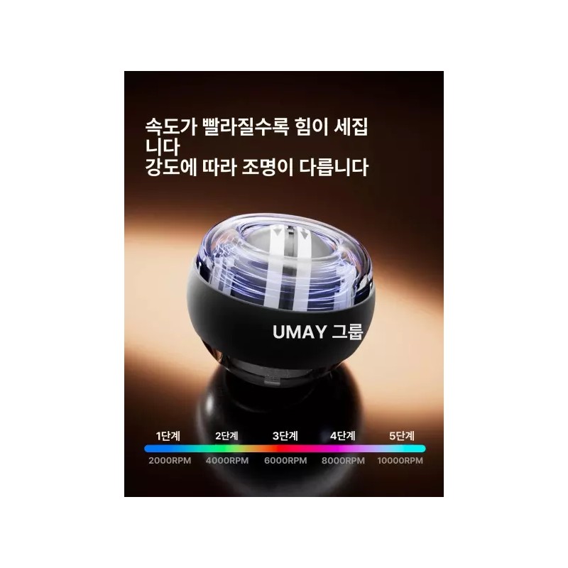 T-Youngcha T영차 남성용 만능 메탈 손목 근력 트레이너 조용한 운동기구