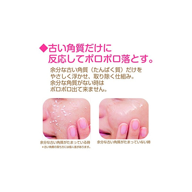 binowa pa-fekutokuriajeru 145ml