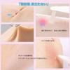 Shefun Double Sided Tape, Approximately 360 Sheets per Side, Eye