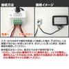 明るさ調整 減光スイッチ(調光器) (集魚効果倍増 釣果UP) ディマースイッチ DC12v専用 最大16A 13ヵ月保証