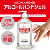 Alcohol Cleaning Type, Hand Gel, Aloe Vera Leaf Juice, Quick