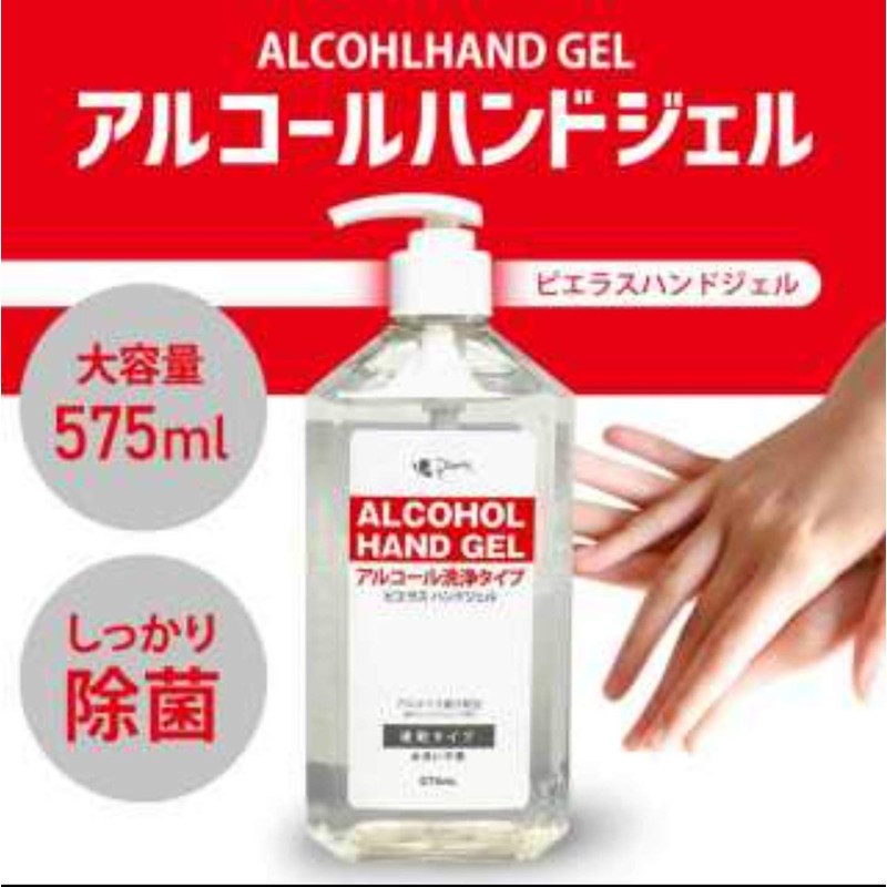 Alcohol Cleaning Type, Hand Gel, Aloe Vera Leaf Juice, Quick