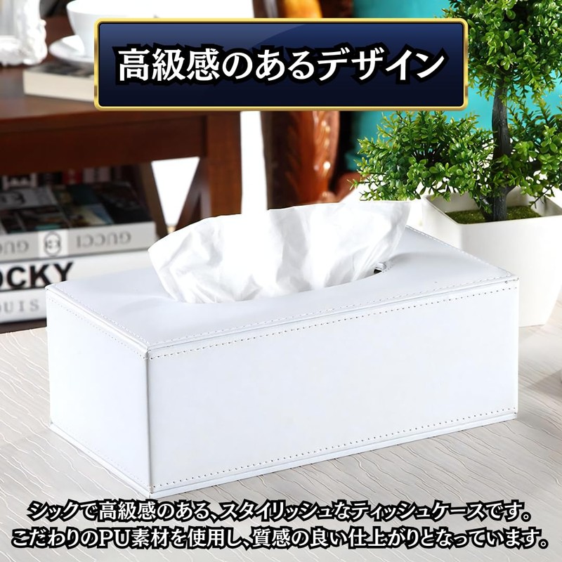 Charmoon Tissue Case, Soft Pack, Leather, Leather, Lightweight, Durable, Waterproof,
