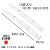 Condensation Remover Pouch, 10 Times, Made in Japan, Dew Absorption,