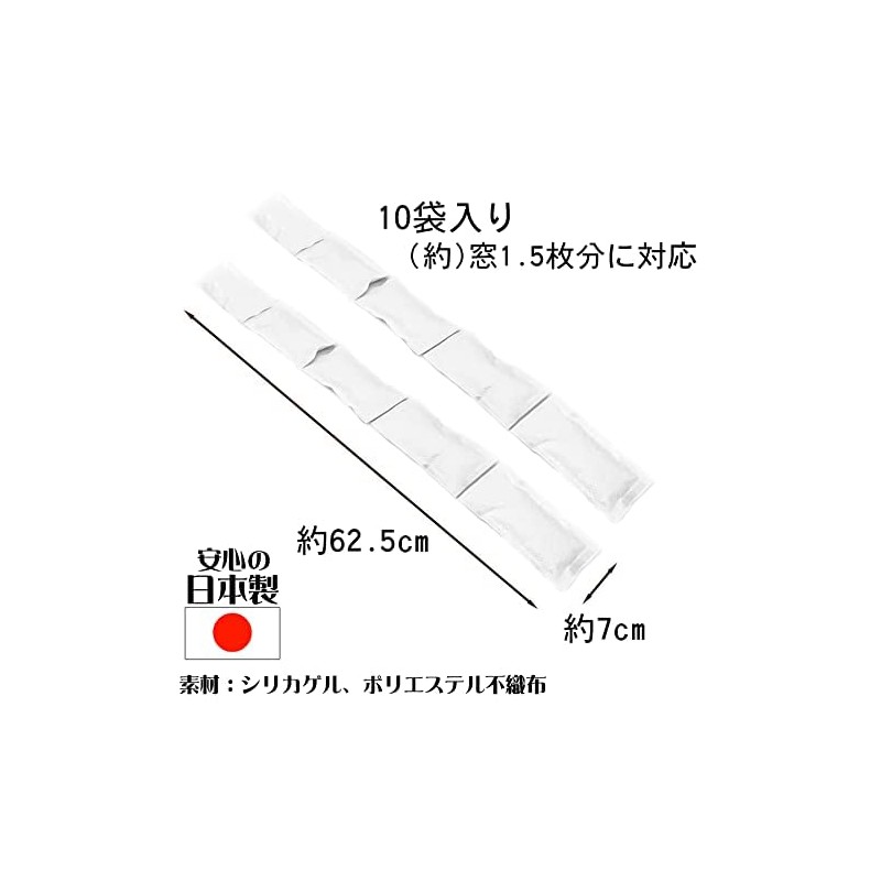 Condensation Remover Pouch, 10 Times, Made in Japan, Dew Absorption,