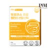 [Petformance] ProBalance Postbiotics Powder Sticks for Dog and Cat Gut Health (30 Packets) / [펫포먼스] 반려견 반려묘 장건강 유산균 포스트바이오틱스 프로밸런스 분말스틱 30포