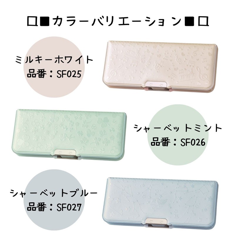 Kutsuwa Pencil Case, Magnetic Brush Holder, Pale Color, 2 Doors,