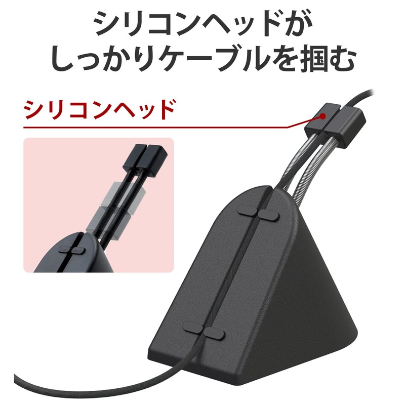 Elecom Mouse Bungee Cable Bungee with Cable Lift, Spring Arm,
