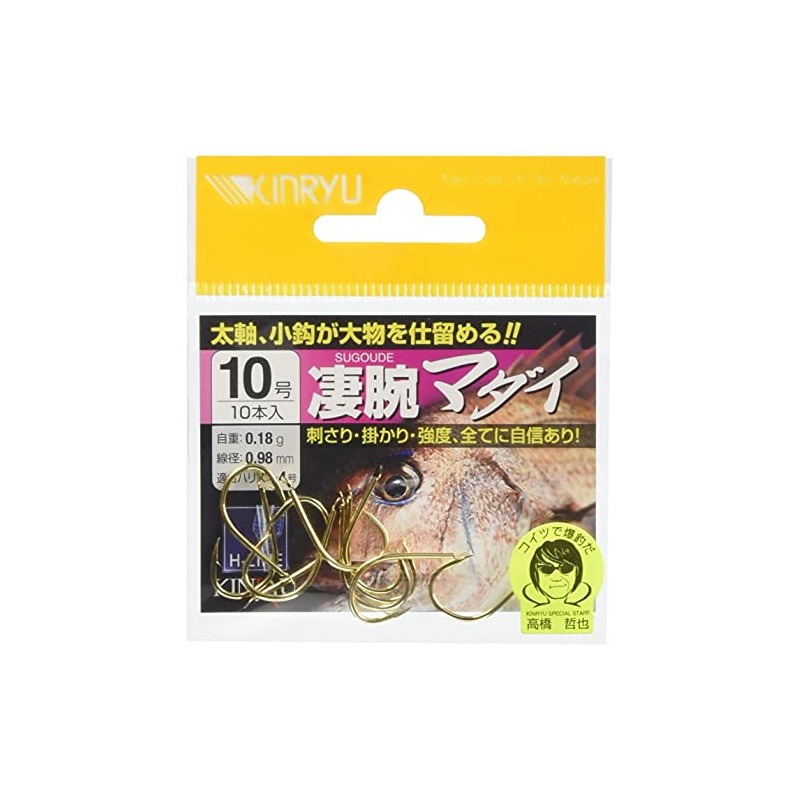 KINRYU H line handedly red sea bream gold 10