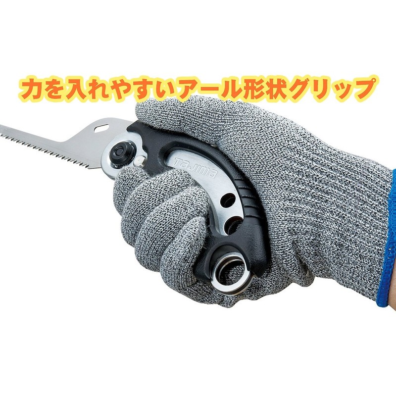 タジマ(Tajima) 電工スマートソー 押切り 刃渡り150mm DK-SS150J