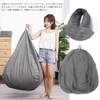 Bead Cushion Cover, Cover Only, Cushion Cover That Damages People,
