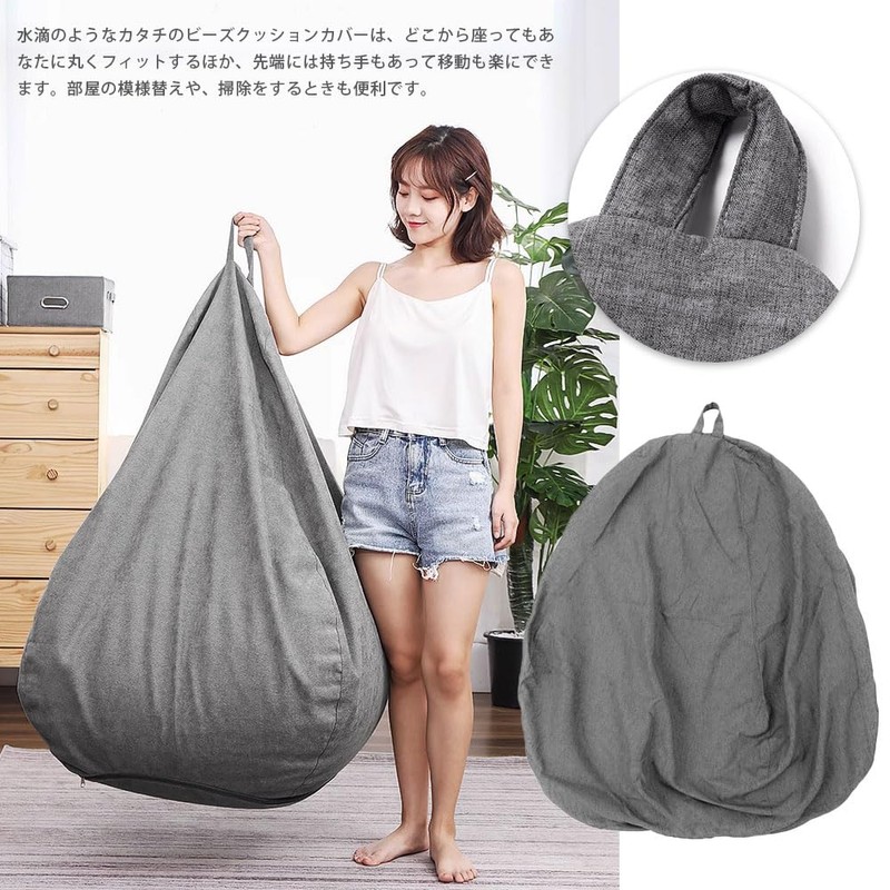 Bead Cushion Cover, Cover Only, Cushion Cover That Damages People,
