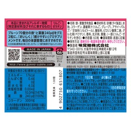 UHA Gummy Supplement, Iron & Folic Acid, Acai Mix Flavor, Standalone Pouch, , ,