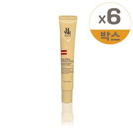 Alpenmoor 1618 Glow Lifting Radiance Cream 50ml 6pcs / 알펜무어1618 글로우 리프팅 래디언스 크림 50ml 6개