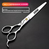 7/7.5 Inch Professional Hair Cutting Scissors with Thinning Scissors Black