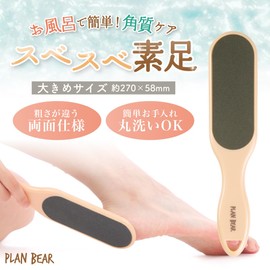 Heel Exfoliator Large Size (Heel Care, Exfoliating, Heel File, Washable 100 / 220 Foot File, Exfoliating Remover)