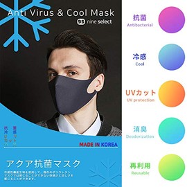 Washable Antibacterial Cool Mask, Unisex, Fit, Ear Pain, Easy to Breathe, 3D Construction, UV Protection, Blocks Over 99% of UV Rays, Deodorizing Effect, Reusable Design, Fashion Mask (PINK, XL)