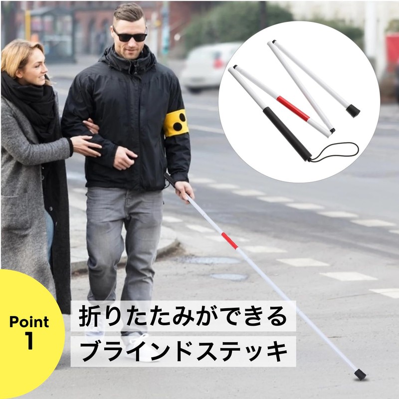White Cane Folding Telescopic Cane, Long Type, For Visually Impaired