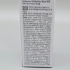 Elravie [Available in pharmacies] Buy Elravie Rituo ECM Active Ampoule