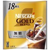 Nescafe Gold Blend Potions Unsweetened 18 Pieces, Bag, Iced Coffee,