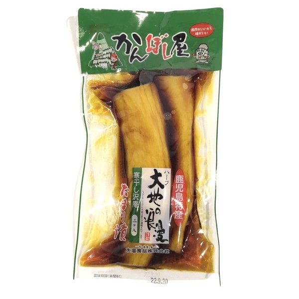 Mizumi Foods Daichi Roman Tamari Pickled Cold Dried Sawan 2 Cages