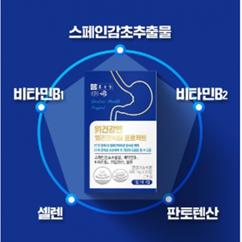 Chong Kun Dang Glabridin gastric mucosa protector Chong Kun Dang