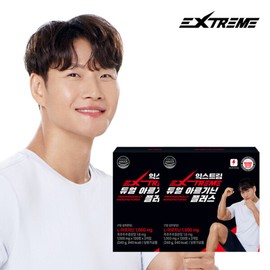 Extreme (현대Hmall)익스트림 김종국 듀얼 아르기닌 플러스 1000mg 240정 X 2박스 (8개월분) (Hyundai Hmall) Extreme Kim Jong-kook Dual Arginine Plus 1000mg 240 Tablets X 2 Boxes (8 Months Supply)