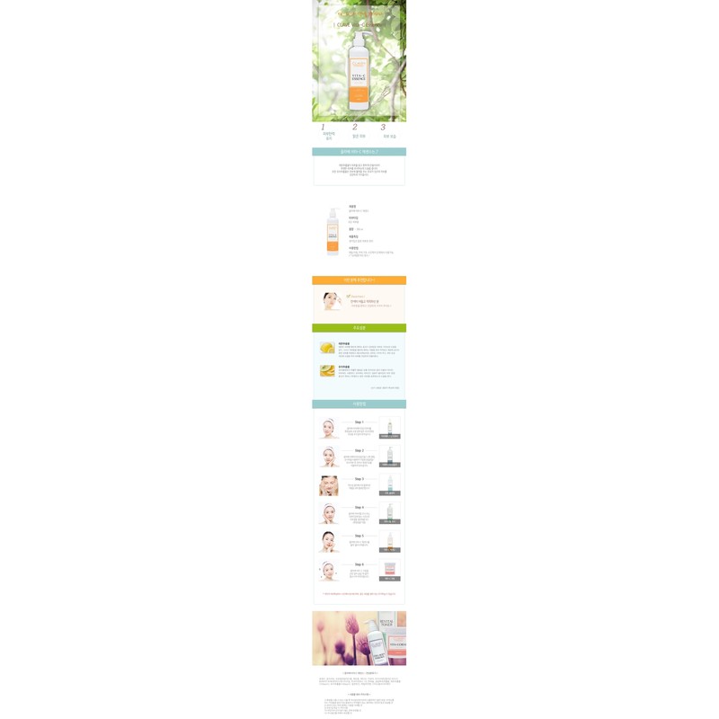 Clave Essence Collagen Vitamin Hyaluronic AC 300ml Large Capacity Esthetics