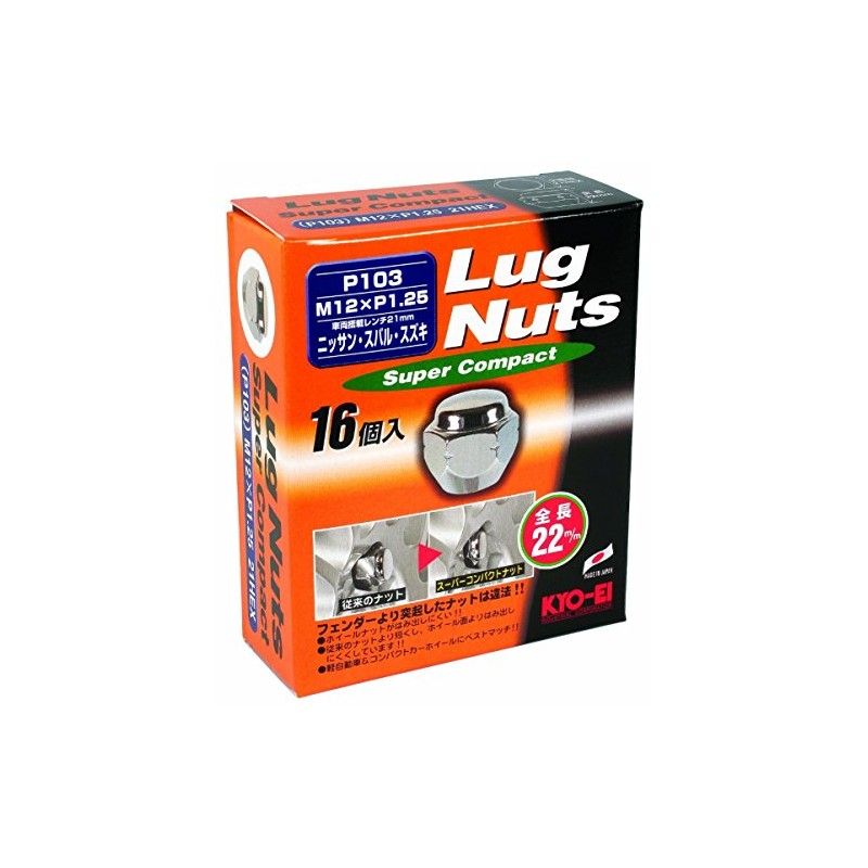 KYO-EI Lug Nuts Super Compact [Quantity: 16 Pieces] [Bag Type