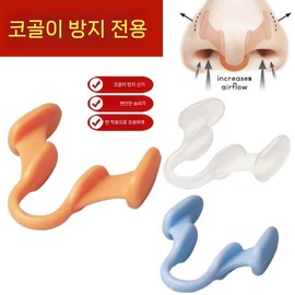 수면 코골이 방지 장치 코골이방지밴드 구강호흡 코골이방지 코골이방지기구 입벌림방지, 코골이 방지 도구 ..., 1개 Sleep Apnea Prevention Device Snore Prevention Band Oral Breathing Snore Stopper Mouth Opener Prevention Tool ... 1 piece