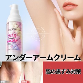 Cherry & Pearl Collagen Underarm Brightening Cream - Moisturizing, Smooth Skin, Delicate Zone Joints and Inner Thigh Skin Pigmentation, Underarm Care, Underarm Cream 1.4 oz (40 g)