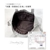 [Giselle] Women's Tote Bag, A4 Size, Large Capacity, Antibacterial, Odor