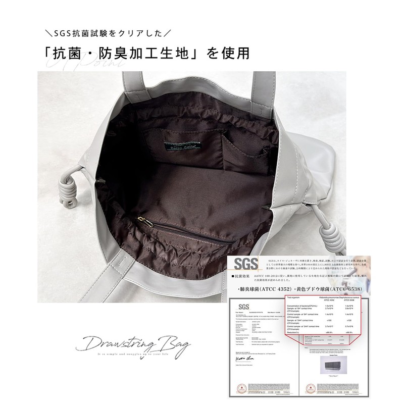 [Giselle] Women's Tote Bag, A4 Size, Large Capacity, Antibacterial, Odor