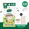 Acnes [MARU EDITION] Acnes 3-Sec Blemish Spot Care Patch 72+15ea - [SET] Patch 72+15ea