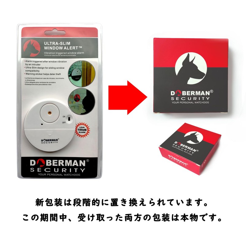 Yihiro Window Door Security Alarm Intrusion Prevention Vibration White Alarm