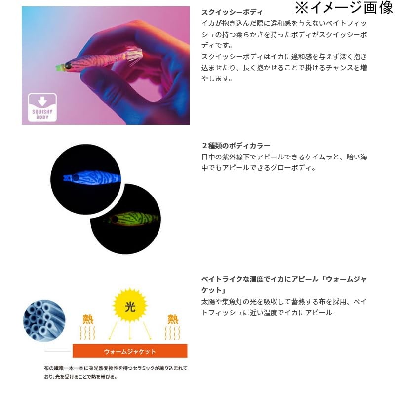 Yamashita NAORY Squishy 1.2 002 Okiami Voile