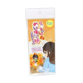 CONC CO548 Mini Arm for Going Out