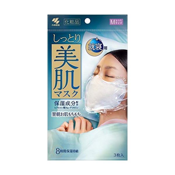 Moisturizing Skin Mask for Sleeping, Regular Size M, Set of 8