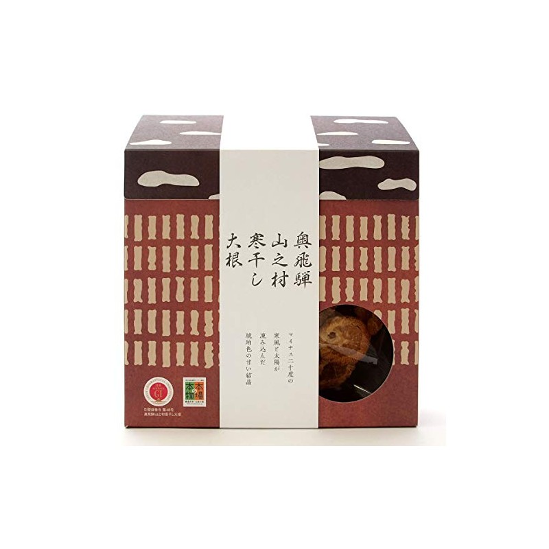 Suzushiro Group Okuhida Yamanomura Cold Dried Radish, 2.4 oz (70