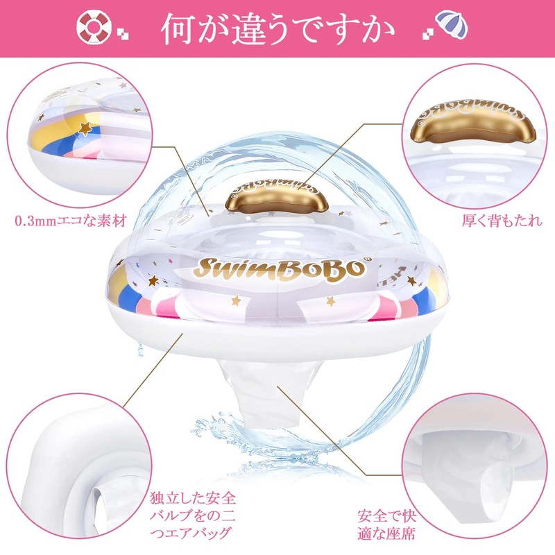 Baby Float, Foot Insert, Kids Float, Cute Rainbow, Baby Float,