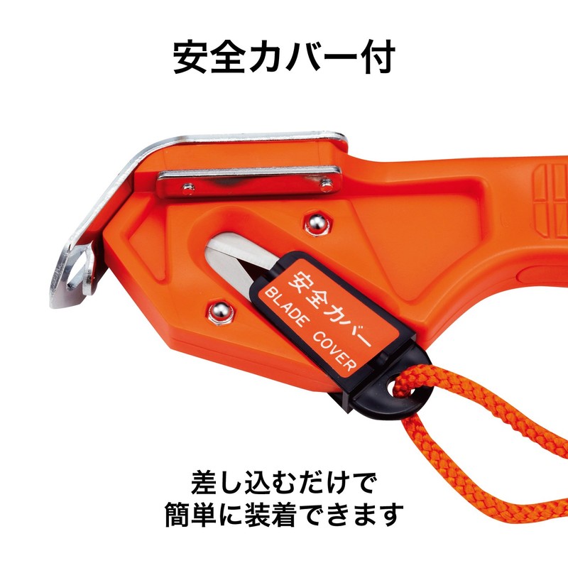 Open industrial ka-tono-puna- CT – 27 