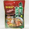 Zhoujunki Chongqing Mapri Sole, 10.6 oz (300 g), Dry Mapolitic