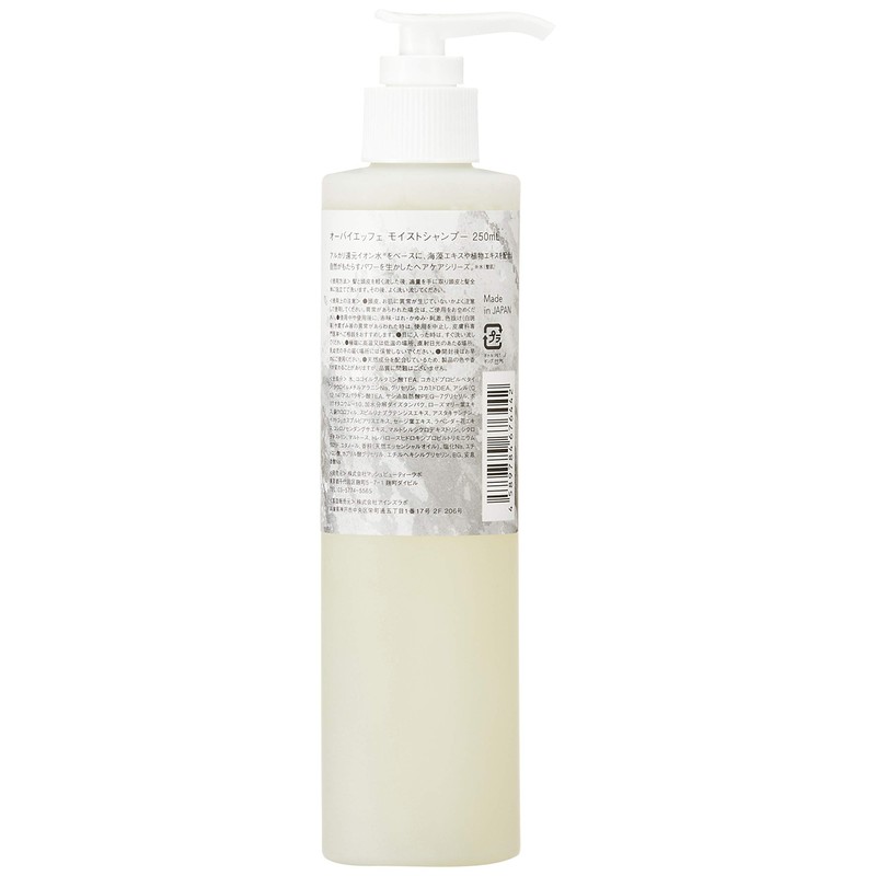 O by F Moist Shampoo 8.5 fl oz (250 ml)