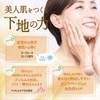 TAKAKO OHASHI Bright-up CC Controller UV EX SPF35 PA+++ Makeup