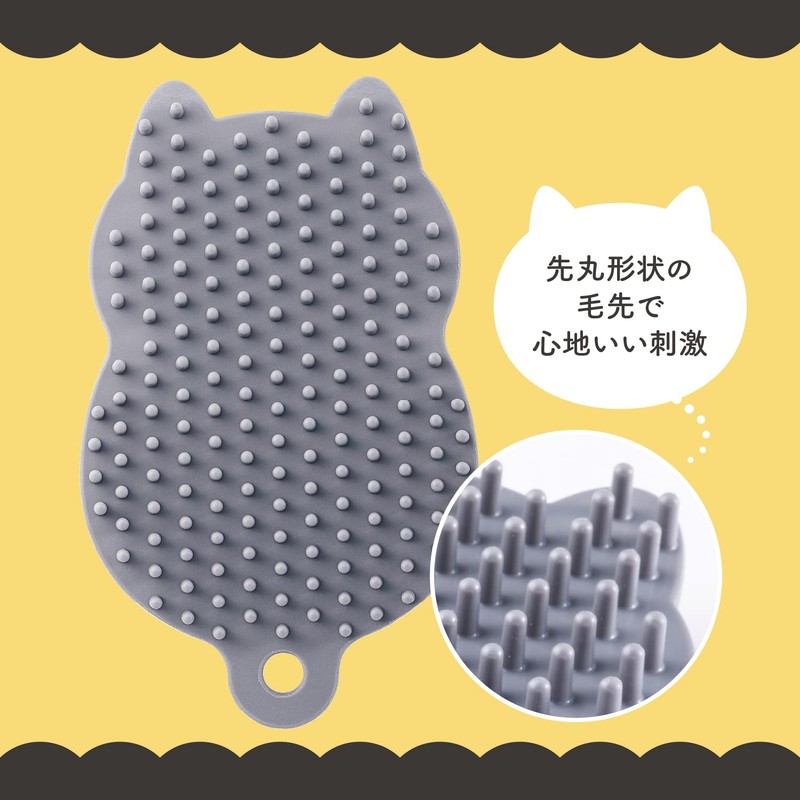 Kai Nyarming Cat Shampoo Glove Meowing Shampoo Brush Scalp Brush