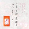 Ogaland 111000320041001 Sakura Supplement (30 Tablets / Approximately 1 Month