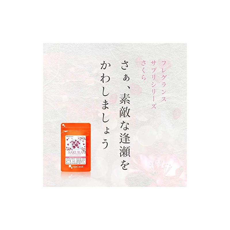Ogaland 111000320041001 Sakura Supplement (30 Tablets / Approximately 1 Month