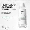 Anua [Anua]*renewal* Heartleaf 77% Soothing Toner 250ml