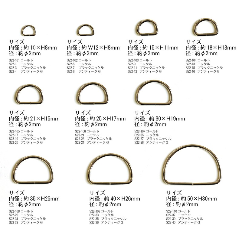 Nippon Chuko D Ring S22-107 Width 1.2 inches (30 mm),