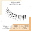 Lashidol False Eyelashes, Natural, Transparent Base, Handmade, DIY at Home,